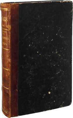 Лесков Н.С. Запечатленный ангел. Рождественский рассказ. Монашеские острова на Ладожском озере. Путевые заметки. СПб: Изд. книгопродавца А.Ф. Базунова, 1874.